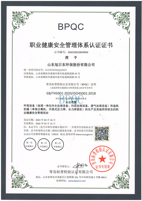 职业建康  2026 03.png